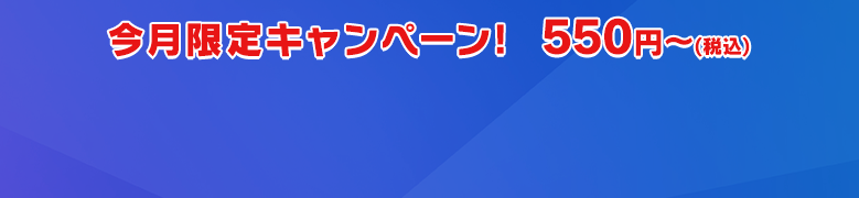 フローティングエリア